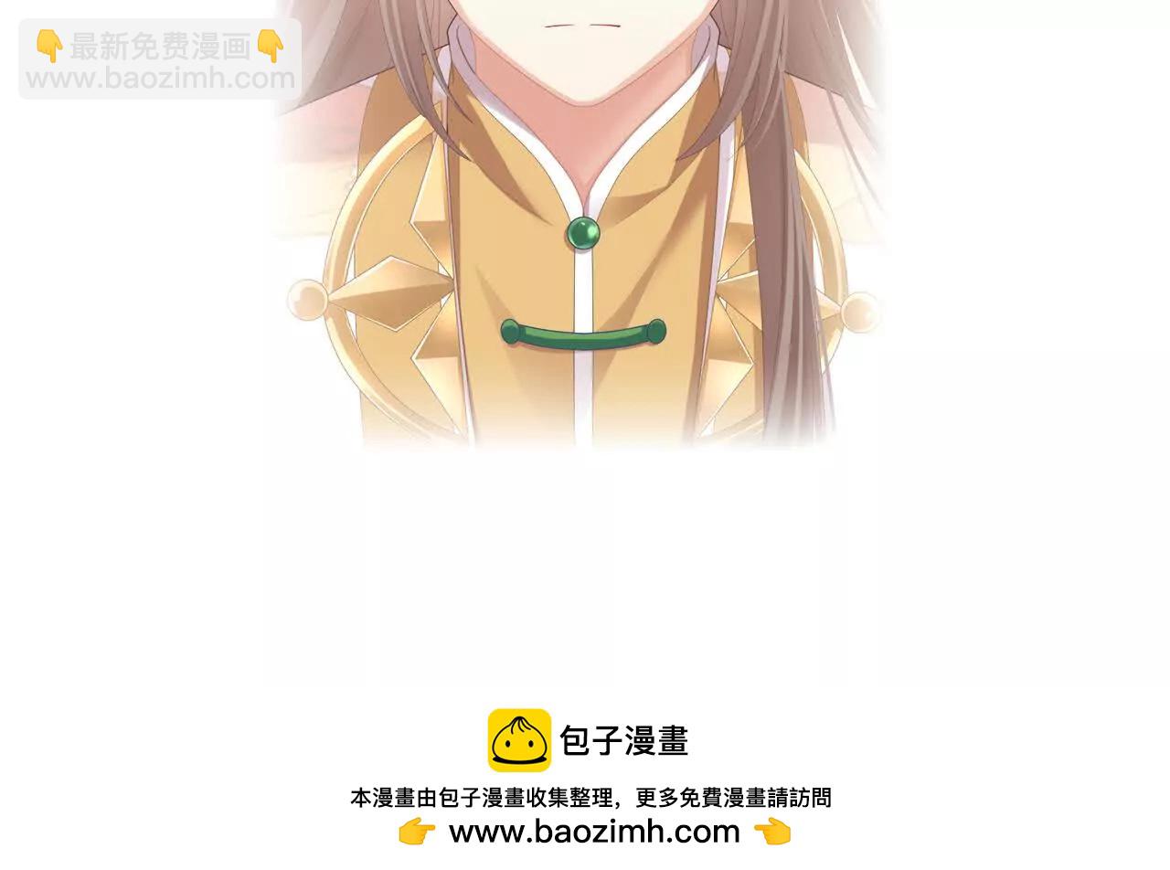 第二季09 给新人立立规矩！124
