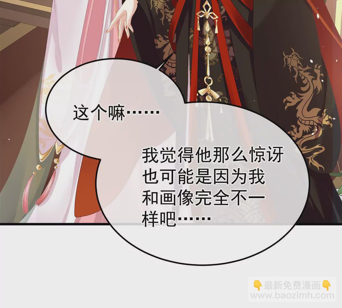 第二季09 给新人立立规矩！14