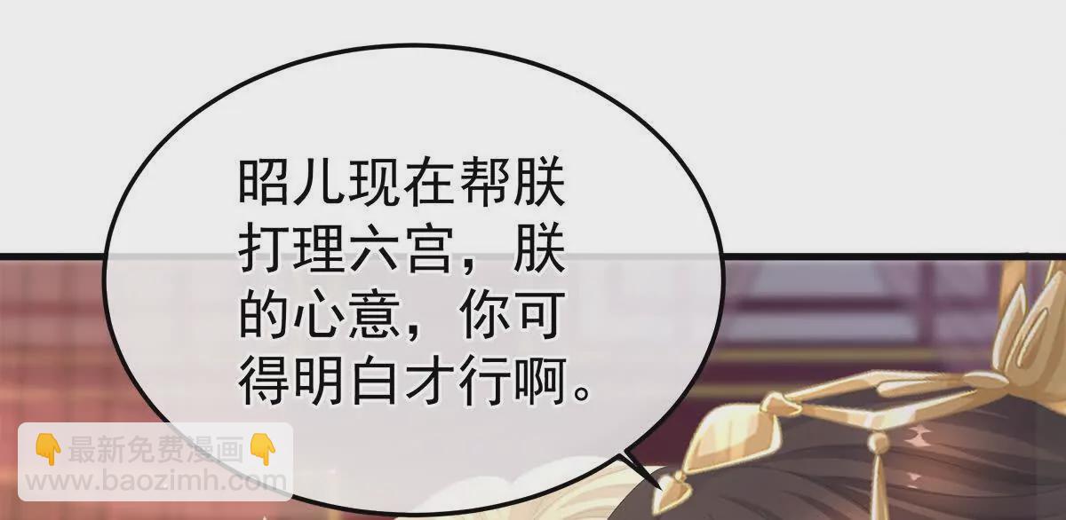 第二季09 给新人立立规矩！15