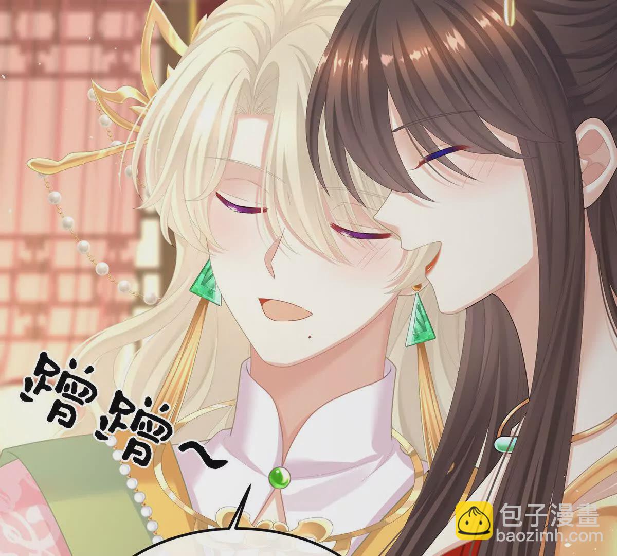 第二季09 给新人立立规矩！16
