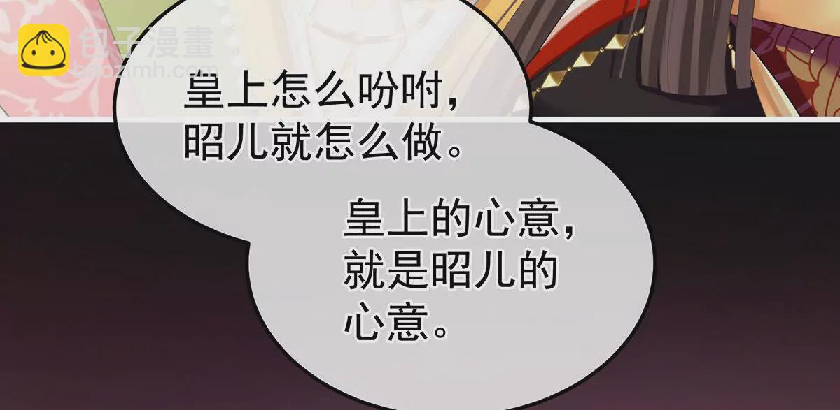 第二季09 给新人立立规矩！17