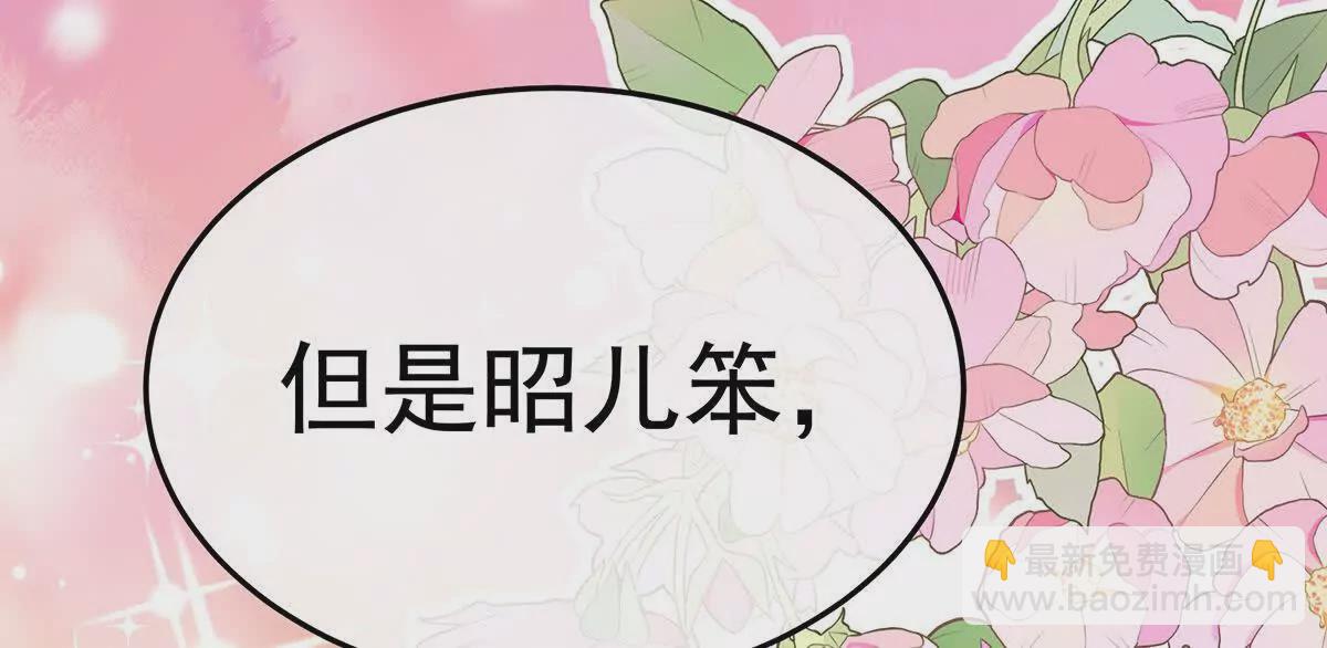 第二季09 给新人立立规矩！19
