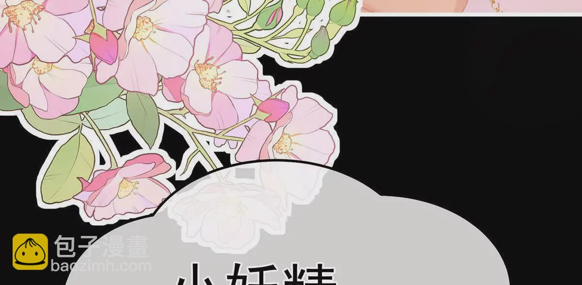 第二季09 给新人立立规矩！23