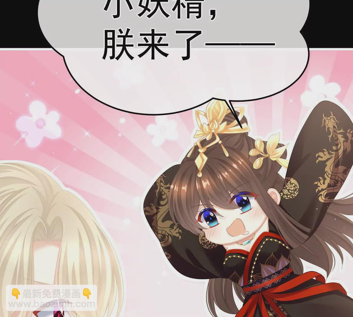 第二季09 给新人立立规矩！24
