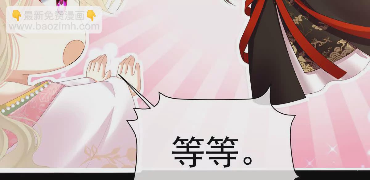 第二季09 给新人立立规矩！25