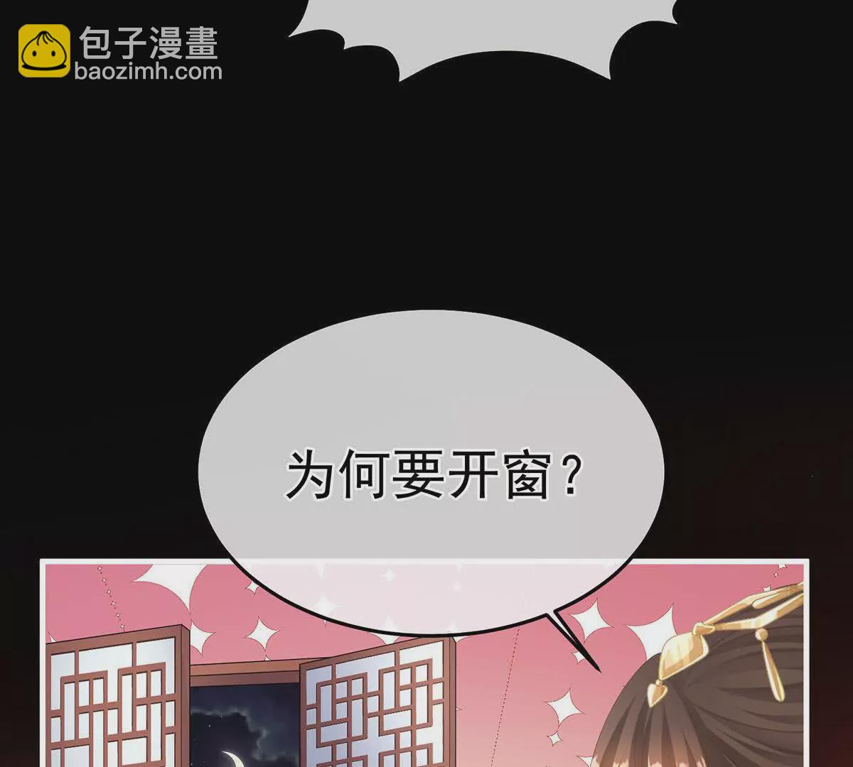 第二季09 给新人立立规矩！26