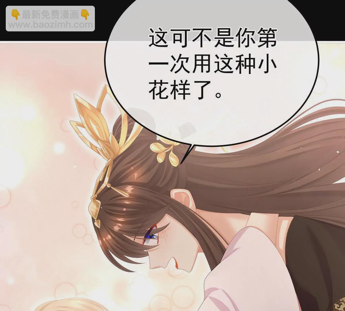 第二季09 给新人立立规矩！32