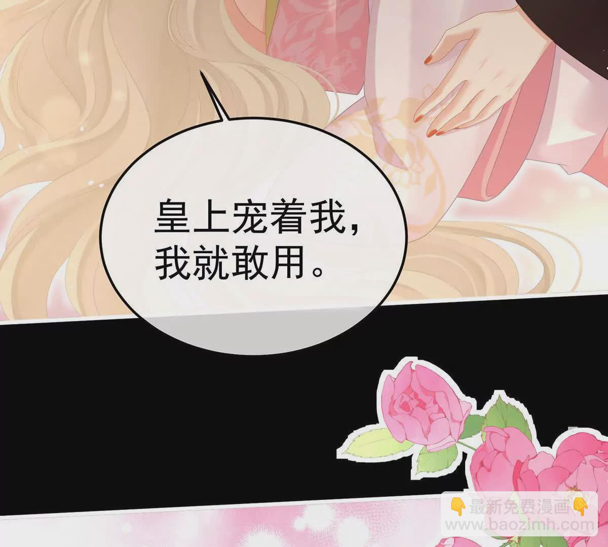 第二季09 给新人立立规矩！34