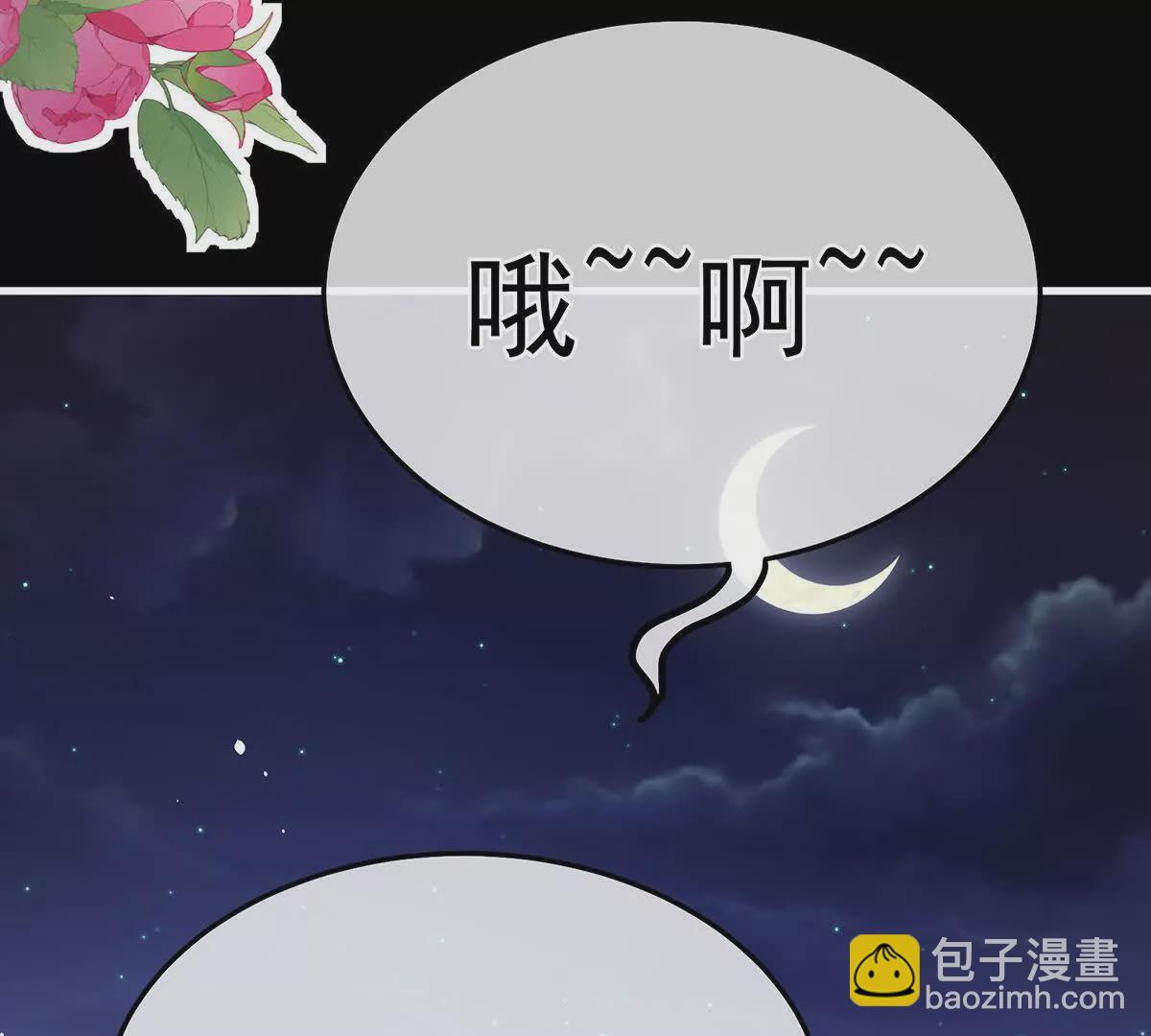 第二季09 给新人立立规矩！36