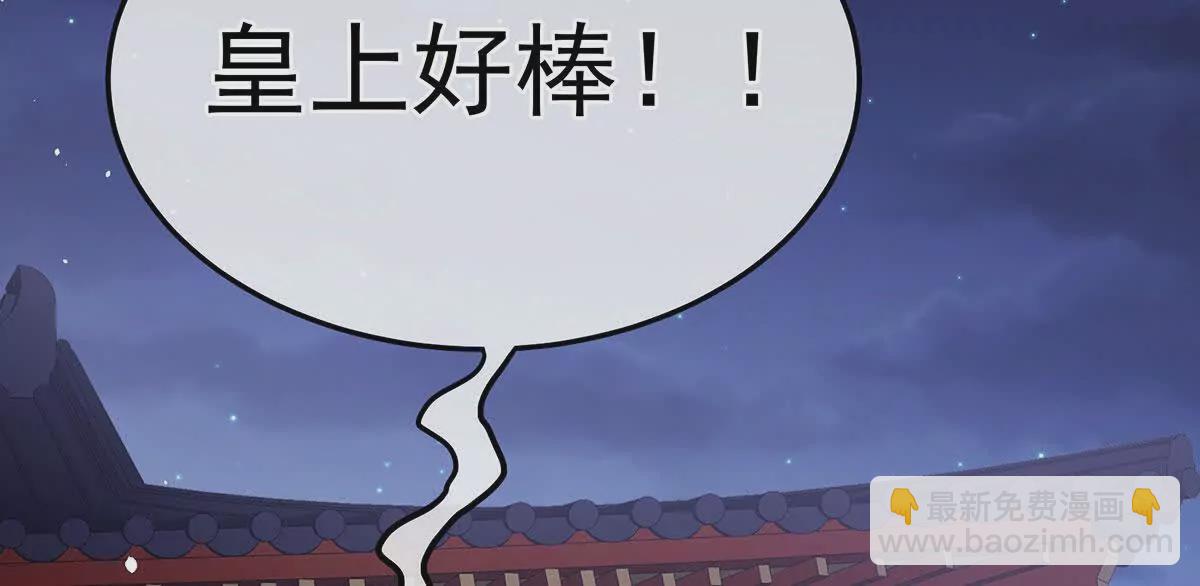 第二季09 给新人立立规矩！37