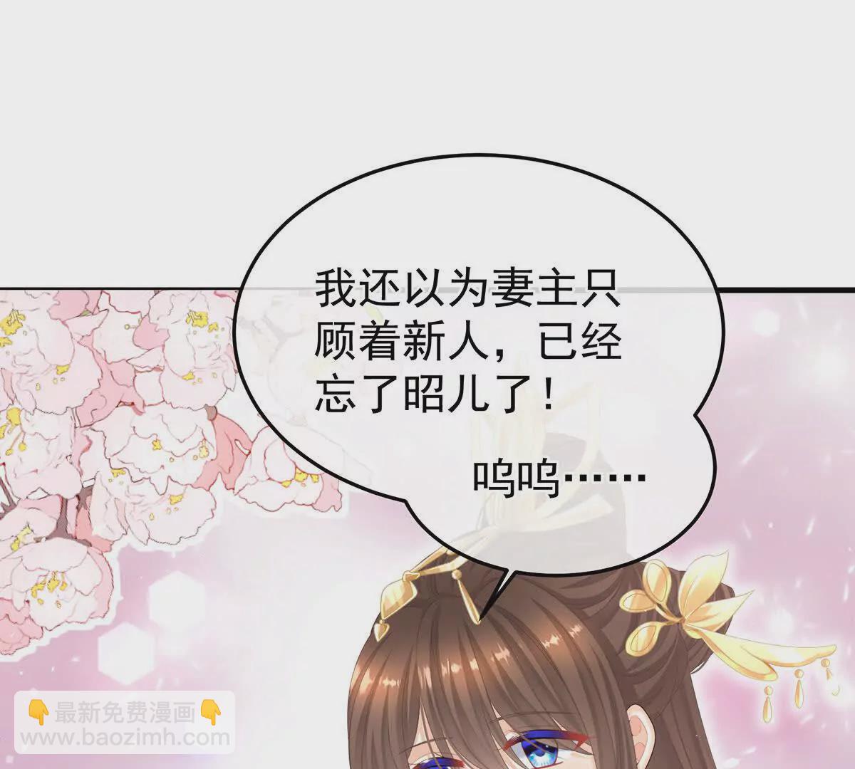第二季09 给新人立立规矩！4