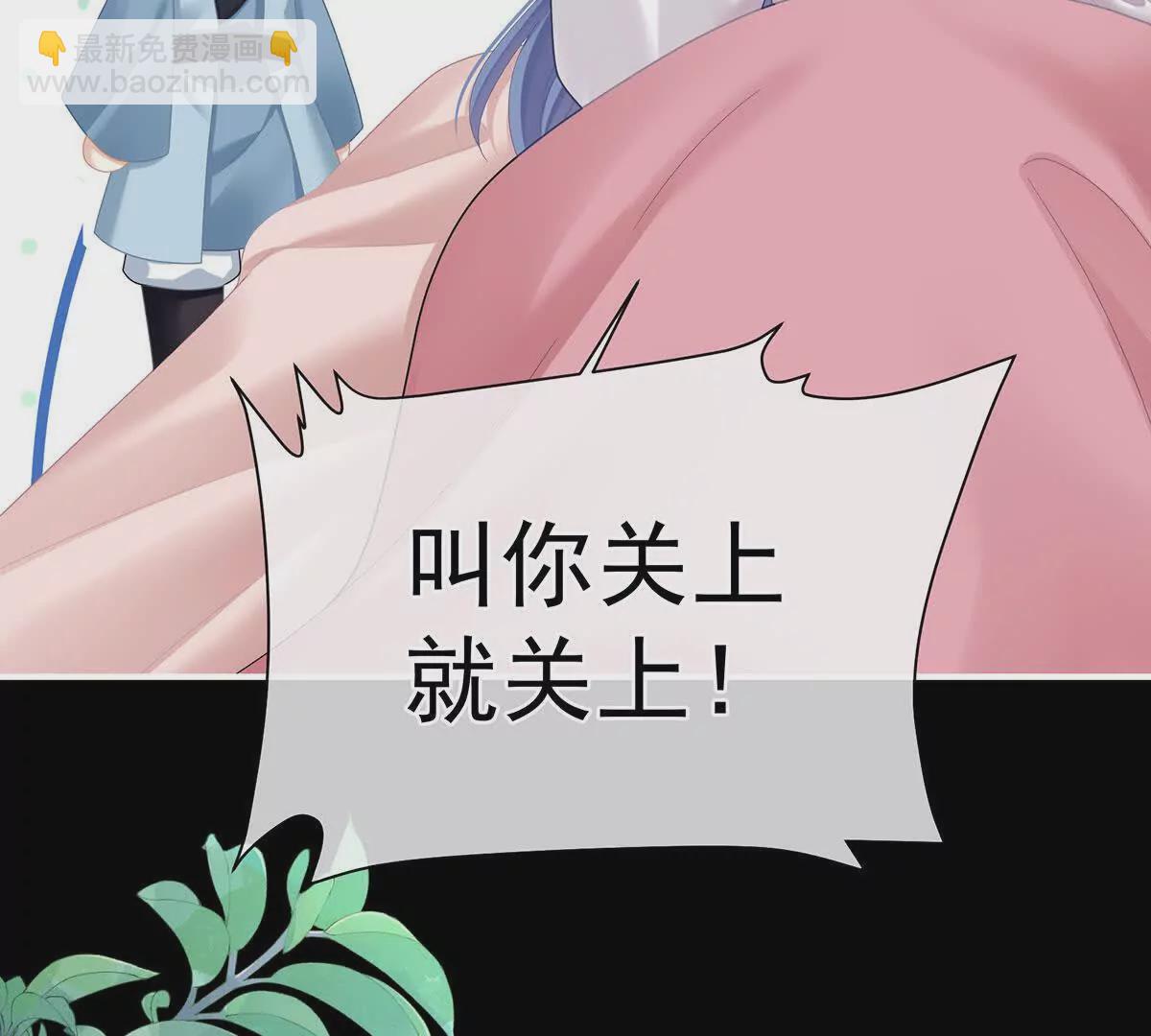 第二季09 给新人立立规矩！42