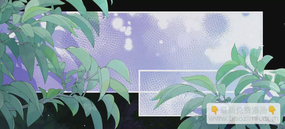 第二季09 给新人立立规矩！43