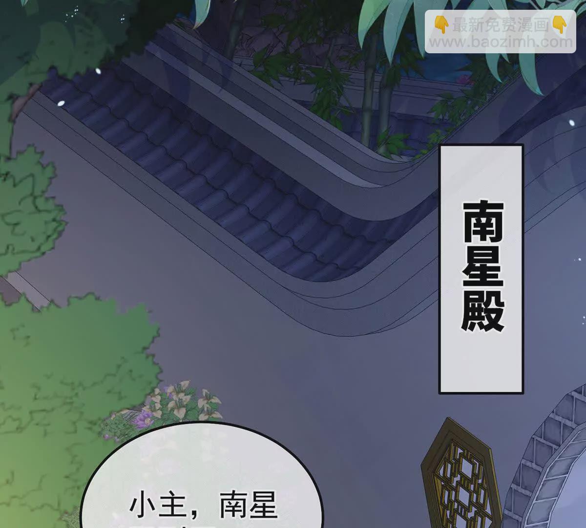 第二季09 给新人立立规矩！44