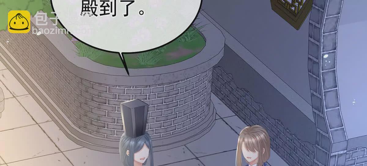 第二季09 给新人立立规矩！45