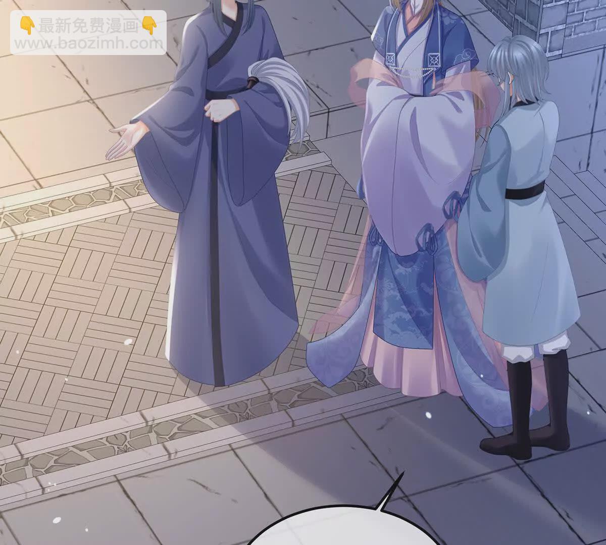 第二季09 给新人立立规矩！46