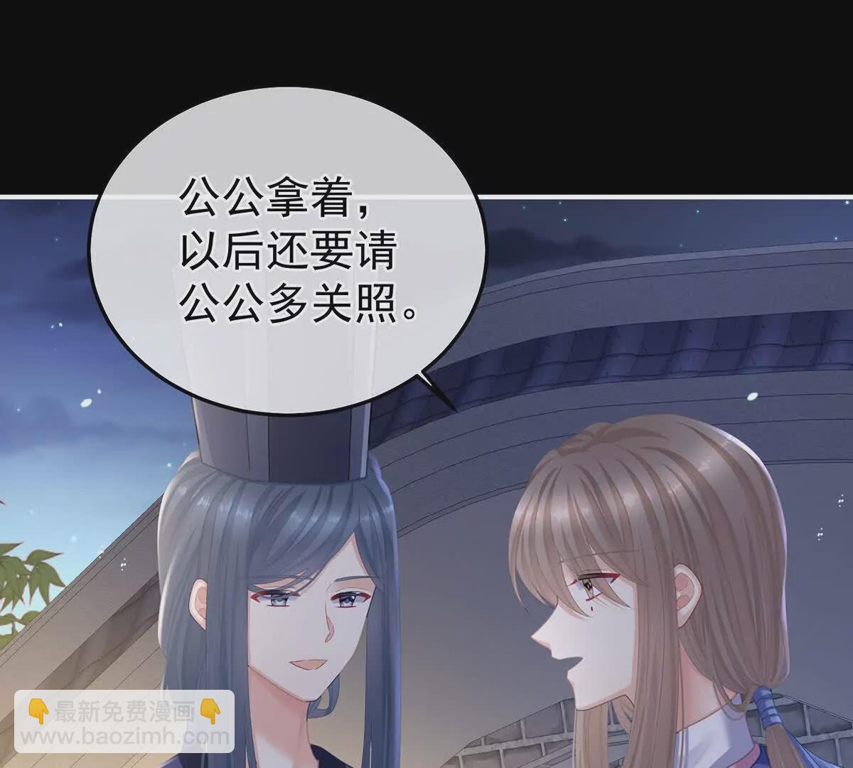 第二季09 给新人立立规矩！48