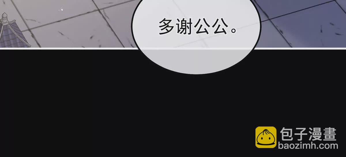 第二季09 给新人立立规矩！51