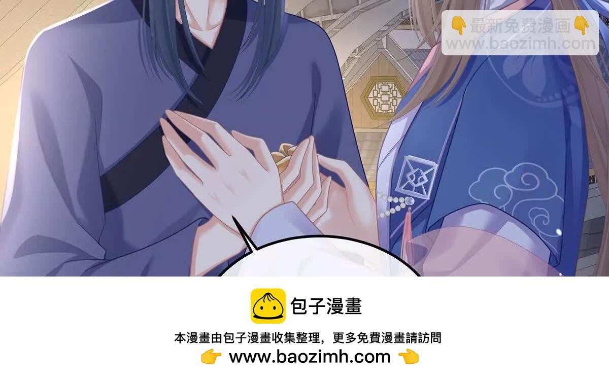 第二季09 给新人立立规矩！53