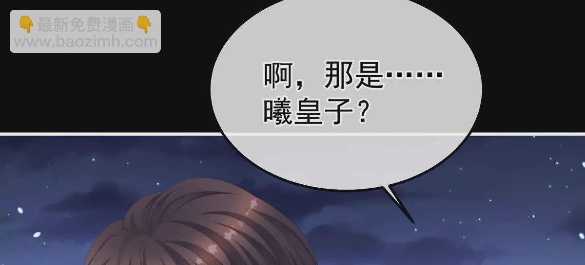 第二季09 给新人立立规矩！57