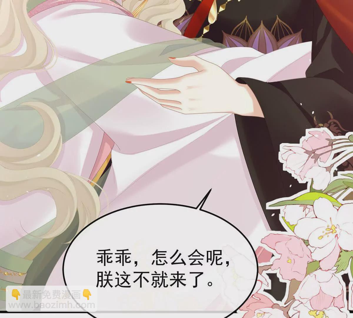 第二季09 给新人立立规矩！6