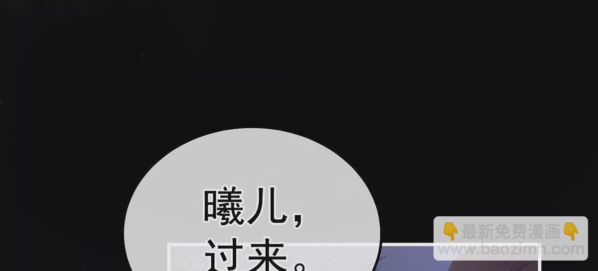 第二季09 给新人立立规矩！61