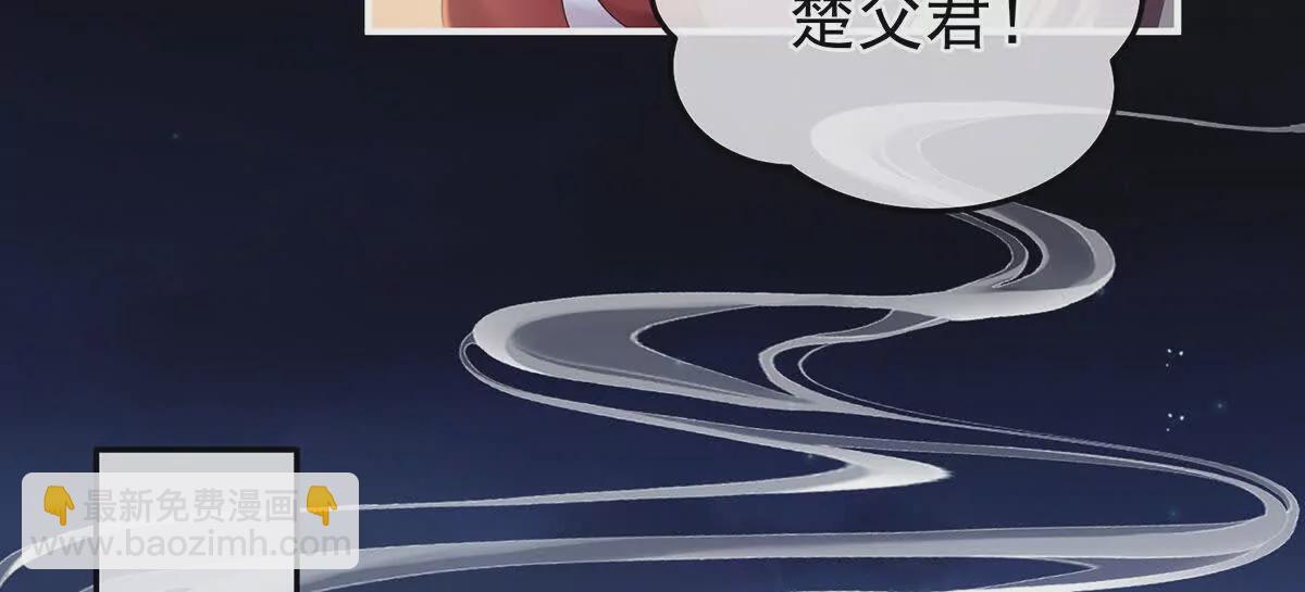 第二季09 给新人立立规矩！63