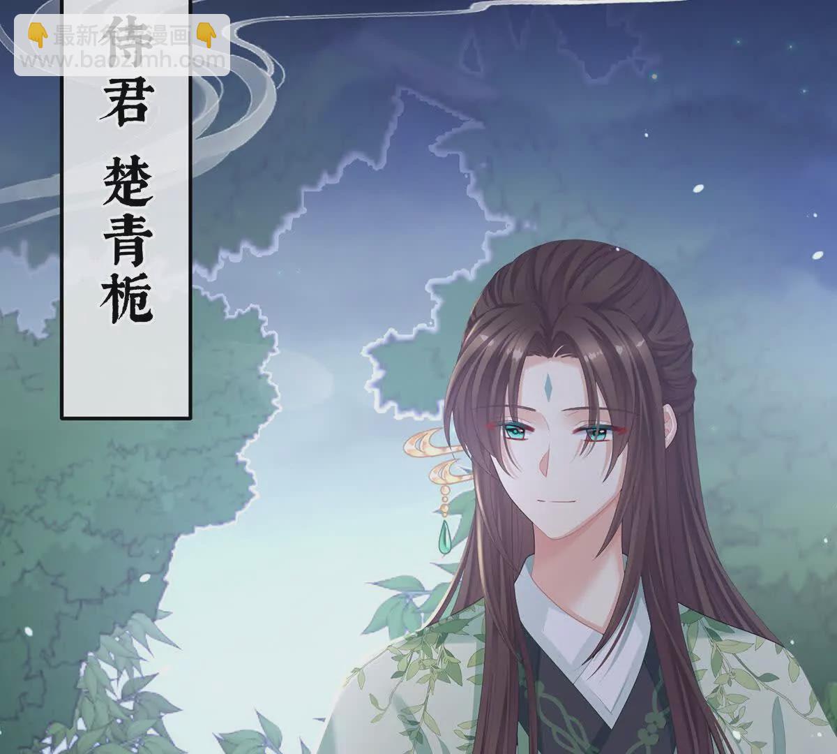 第二季09 给新人立立规矩！64