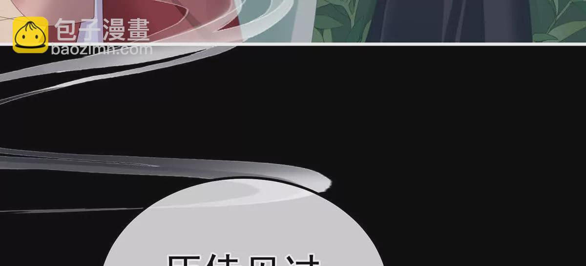 第二季09 给新人立立规矩！67