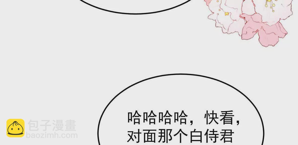 第二季09 给新人立立规矩！7