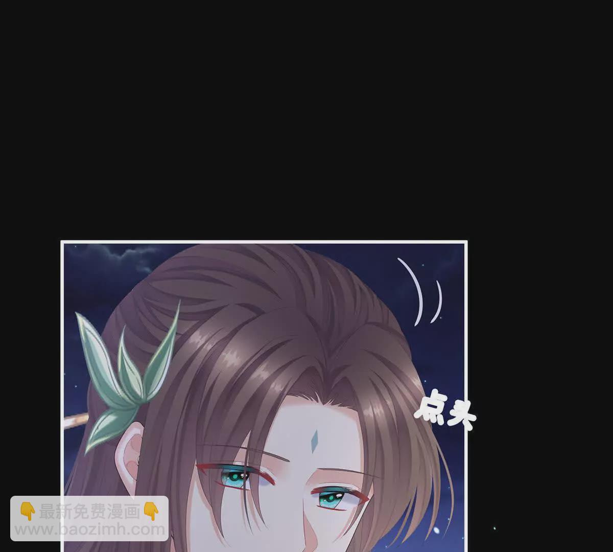 第二季09 给新人立立规矩！70