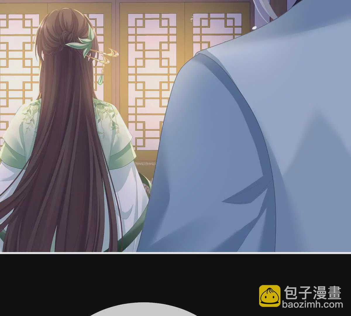 第二季09 给新人立立规矩！74