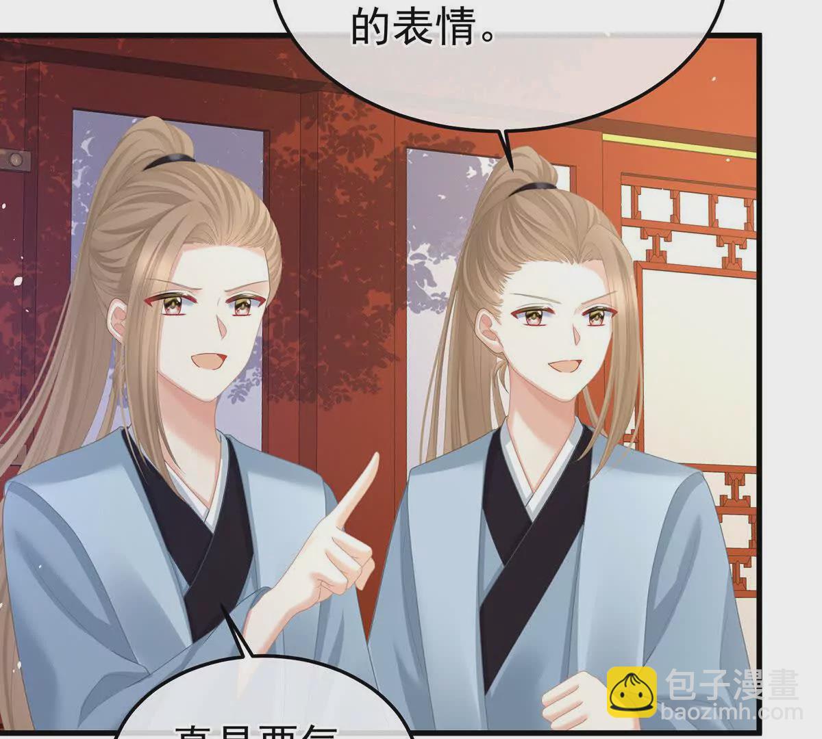 第二季09 给新人立立规矩！8