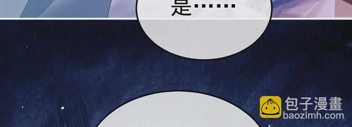 第二季09 给新人立立规矩！85