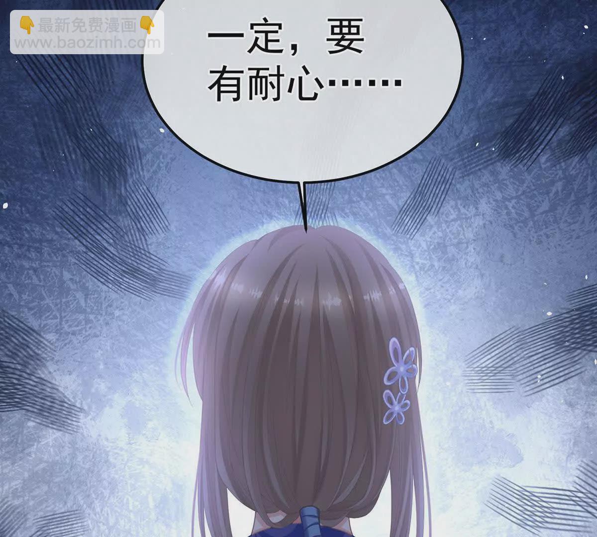 第二季09 给新人立立规矩！86