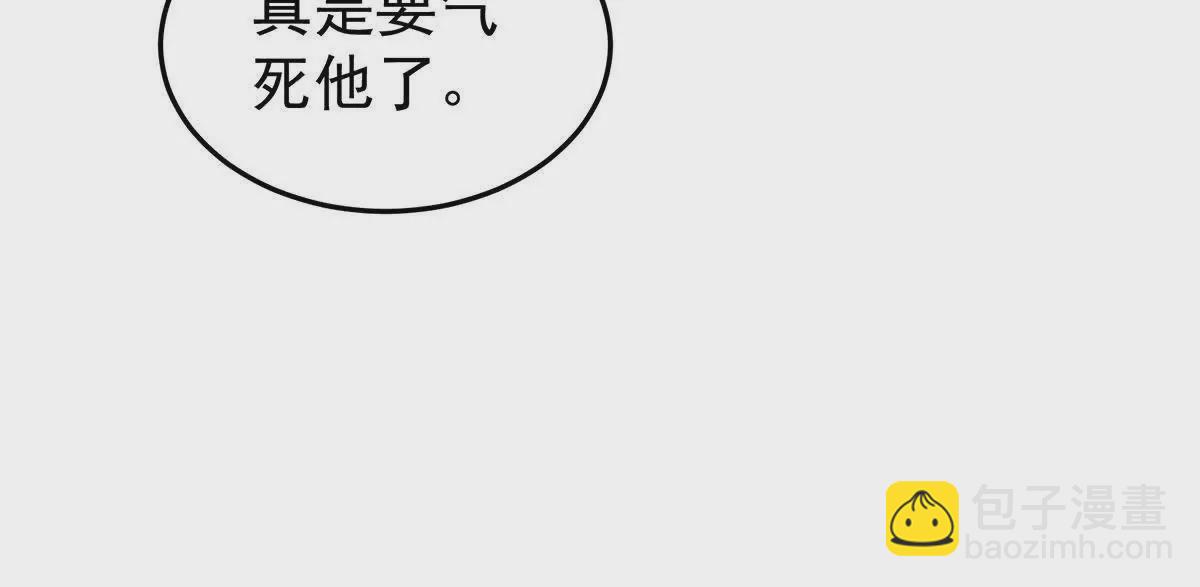 第二季09 给新人立立规矩！9