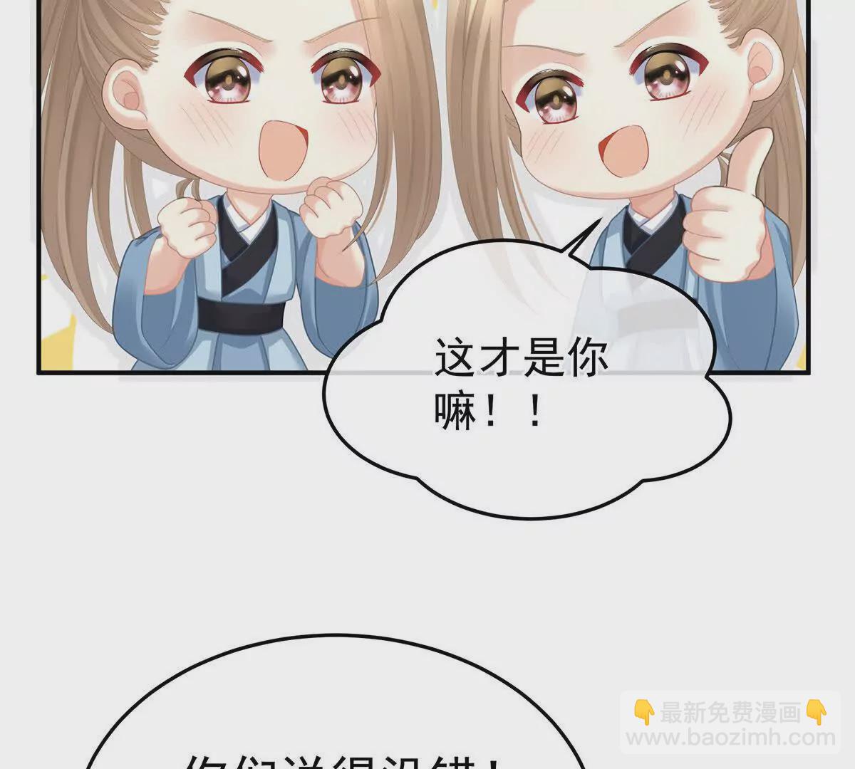 第二季09 给新人立立规矩！96