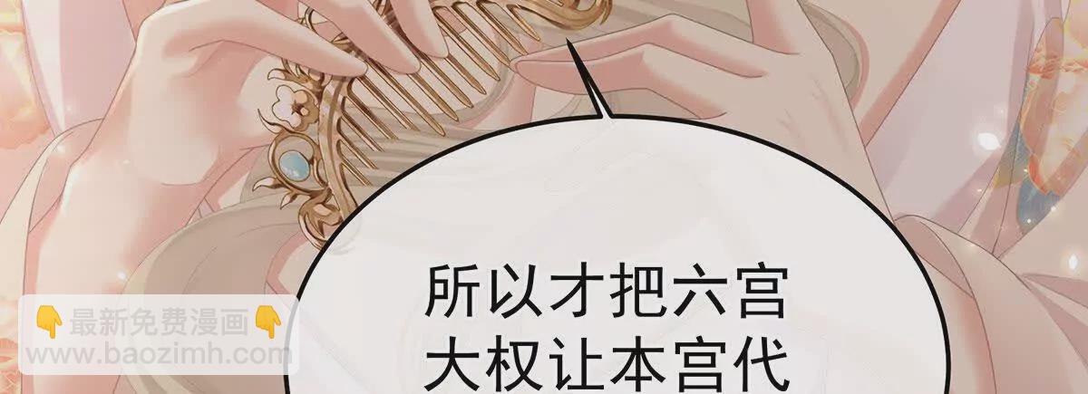 第二季09 给新人立立规矩！99