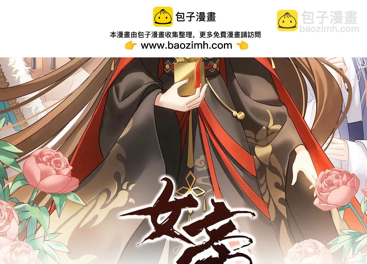 第二季10 金锁固精丸1