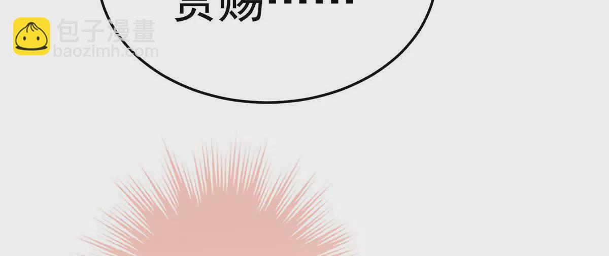 第二季10 金锁固精丸101