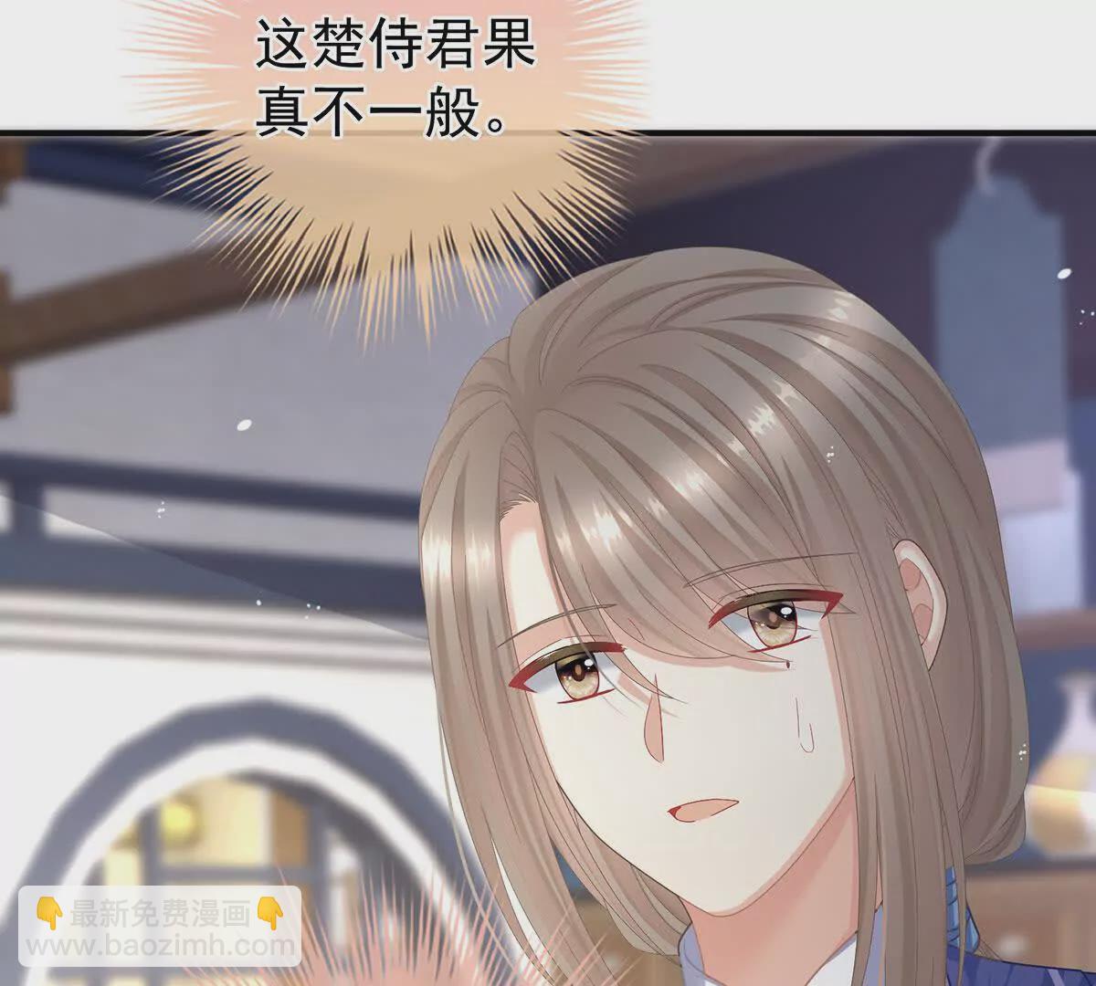 第二季10 金锁固精丸102