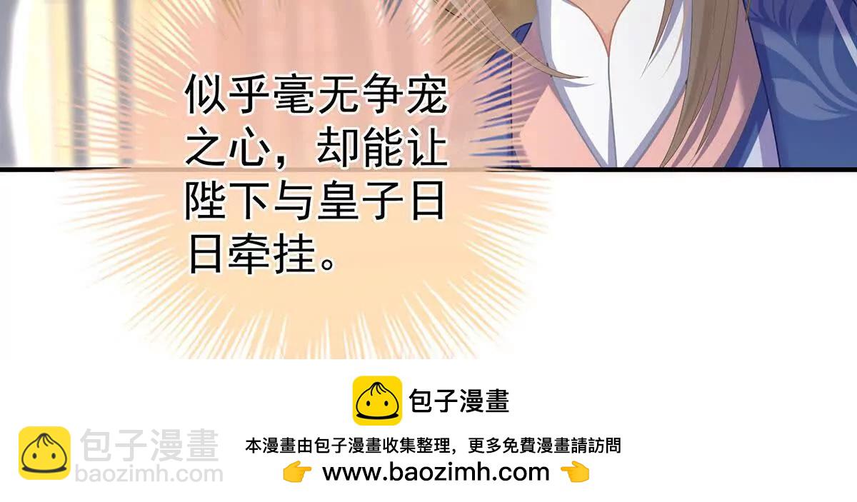 第二季10 金锁固精丸107
