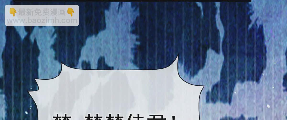 第二季10 金锁固精丸115