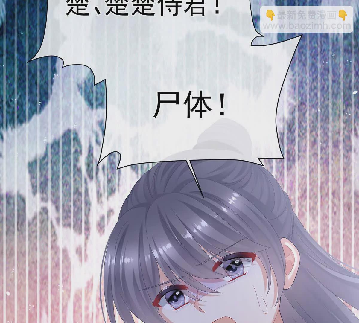 第二季10 金锁固精丸116
