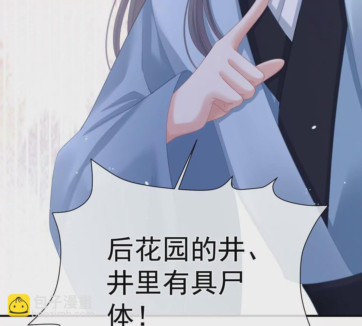 第二季10 金锁固精丸118