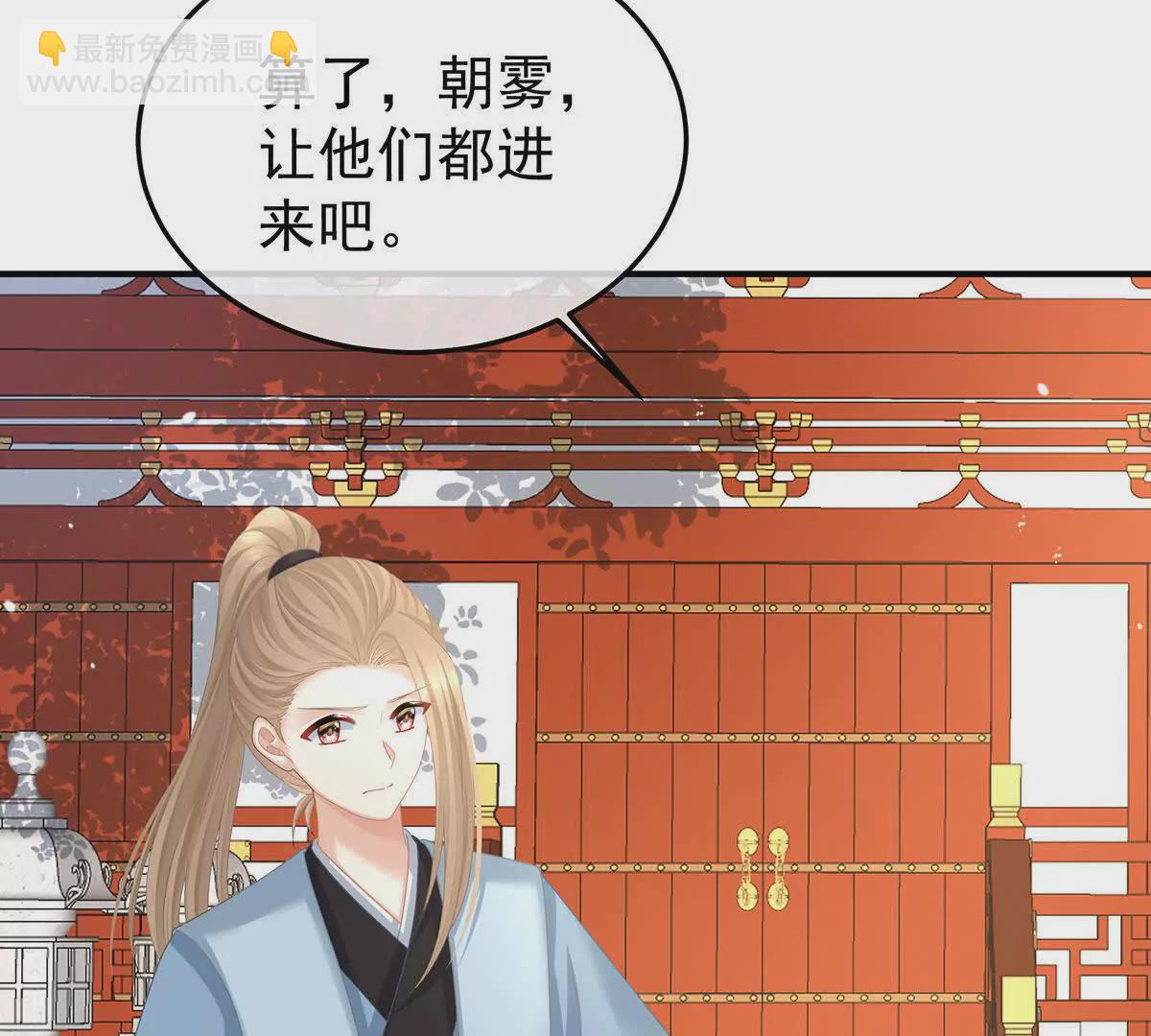 第二季10 金锁固精丸12