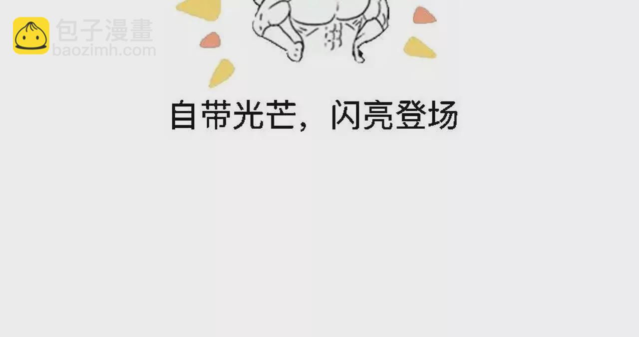 第二季10 金锁固精丸121