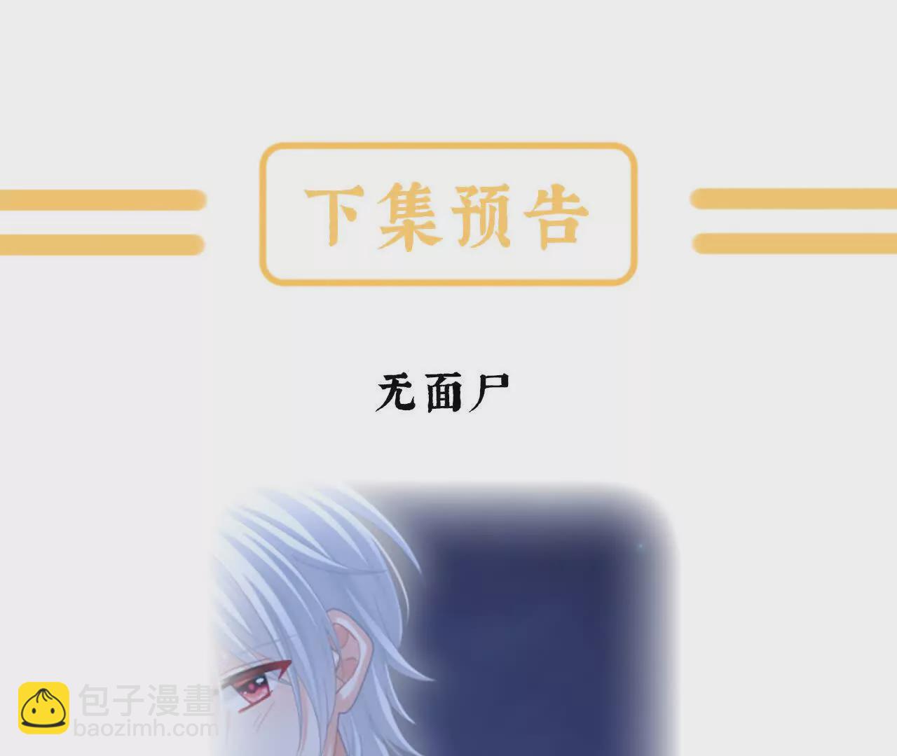第二季10 金锁固精丸122