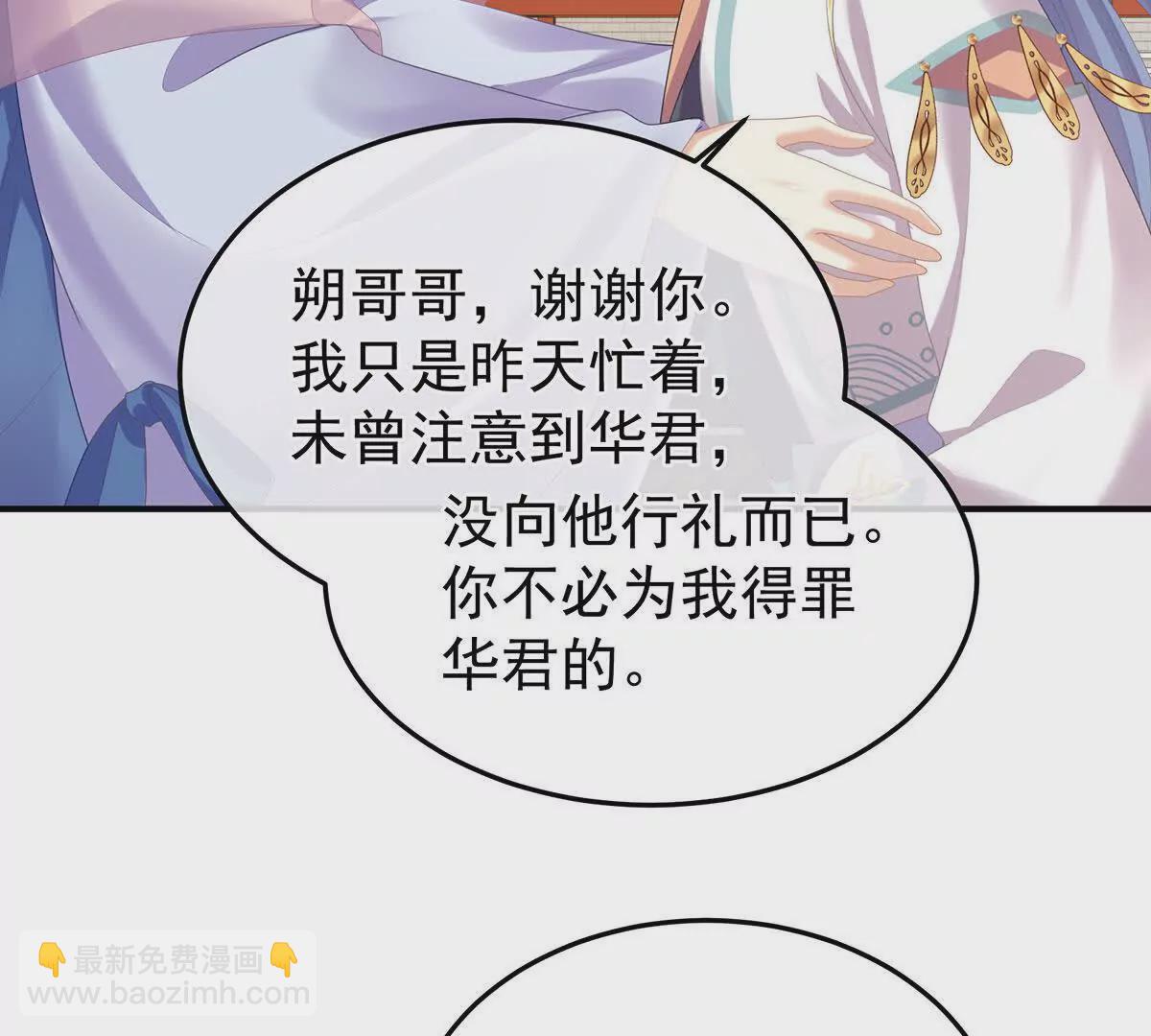 第二季10 金锁固精丸16