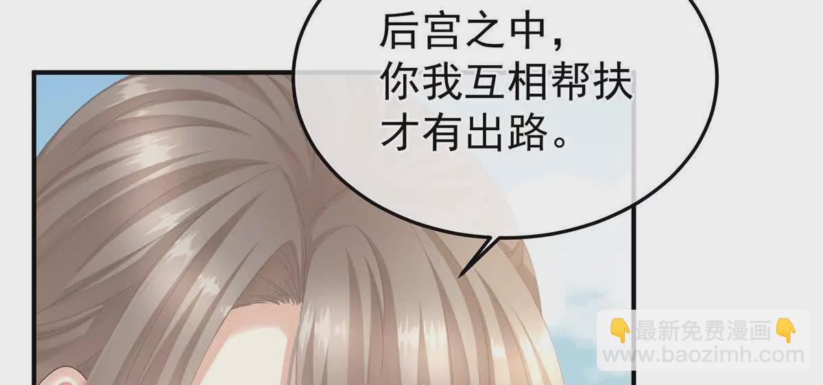第二季10 金锁固精丸17